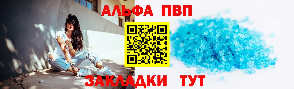 А ПВП СК Пугачёв