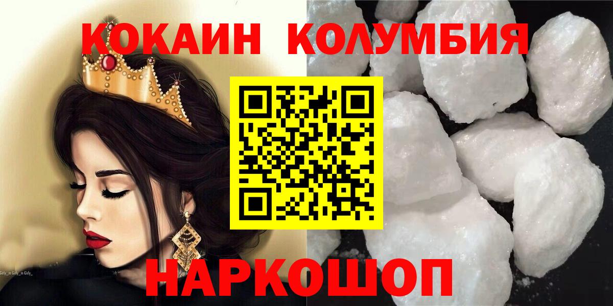 Cocaine 97% Пугачёв