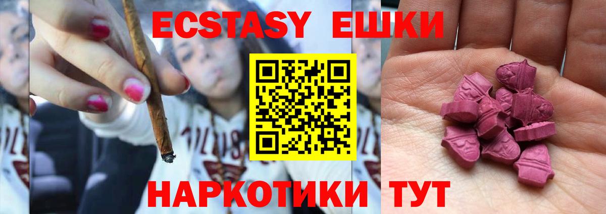 Экстази Punisher  Вход с VPN  Экстази  Пугачёв  сколько стоит  Экстази louis Vuitton 