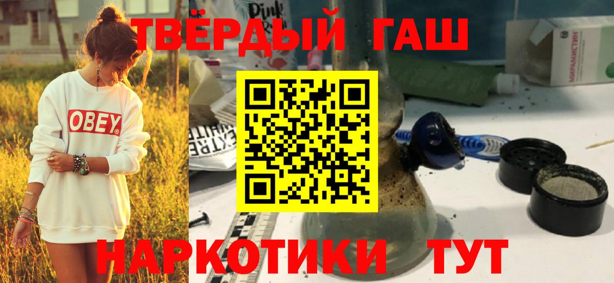 ГАШИШ hashish Пугачёв
