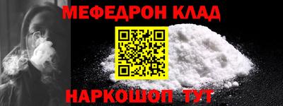 мяу мяу мука Рыбинск