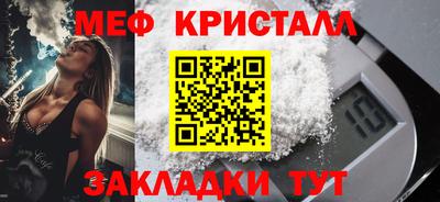 метамфетамин Пугачёв