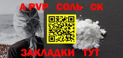 бутик Пыть-Ях