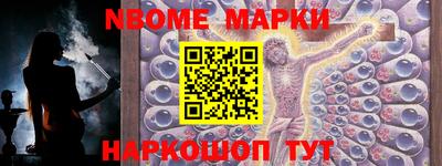 ГАЛЛЮЦИНОГЕННЫЕ ГРИБЫ Партизанск