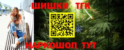 метамфетамин Пугачёв