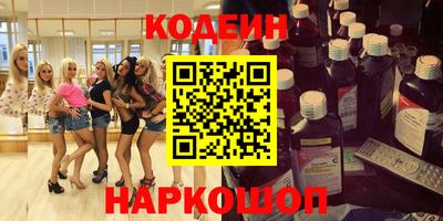 ГАЛЛЮЦИНОГЕННЫЕ ГРИБЫ Партизанск