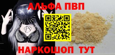 метамфетамин Пугачёв
