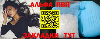бутик Пыть-Ях