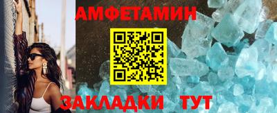 ALPHA-PVP Пушкино