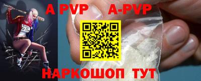 ALPHA PVP Первоуральск