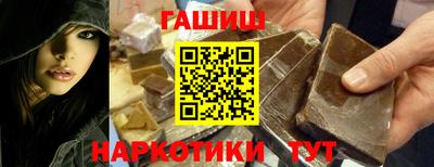 бутик Пыть-Ях