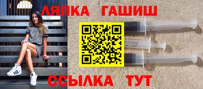 бутик Пенза