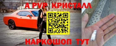 метамфетамин Пугачёв