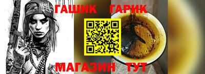 метамфетамин Пугачёв