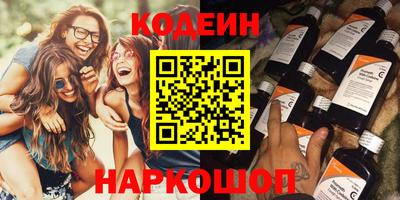 бутик Пенза