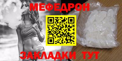 мяу мяу мука Рыбинск