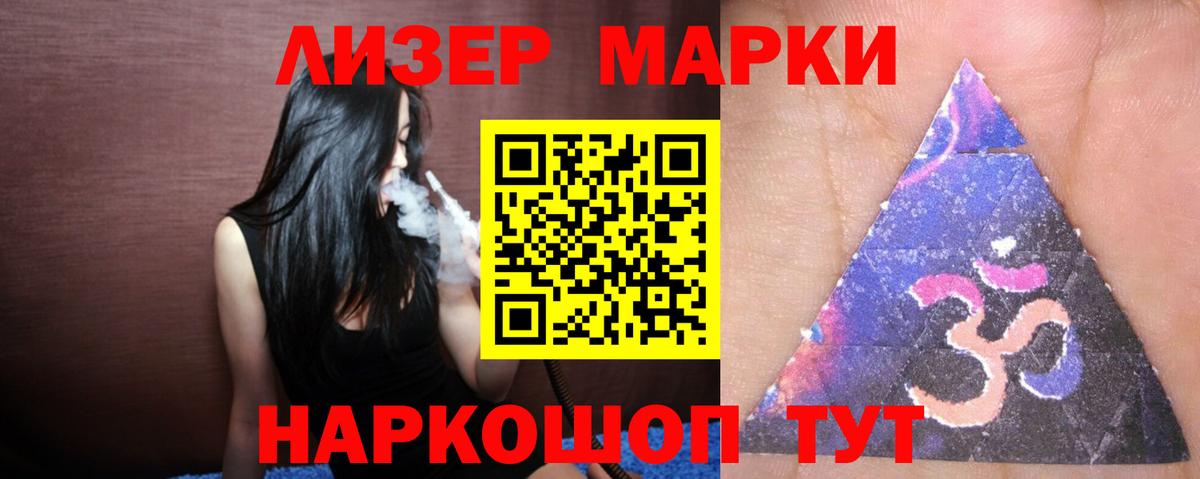 Пугачёв  LSD-25 экстази кислота  блэк спрут ССЫЛКА  LSD-25 экстази кислота  Вход с VPN 