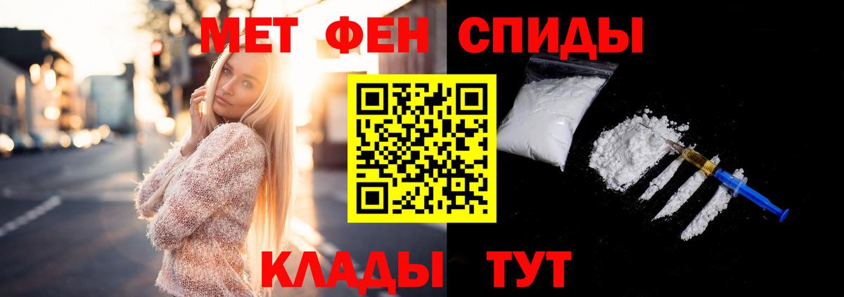 Метамфетамин Декстрометамфетамин 99.9% Пугачёв