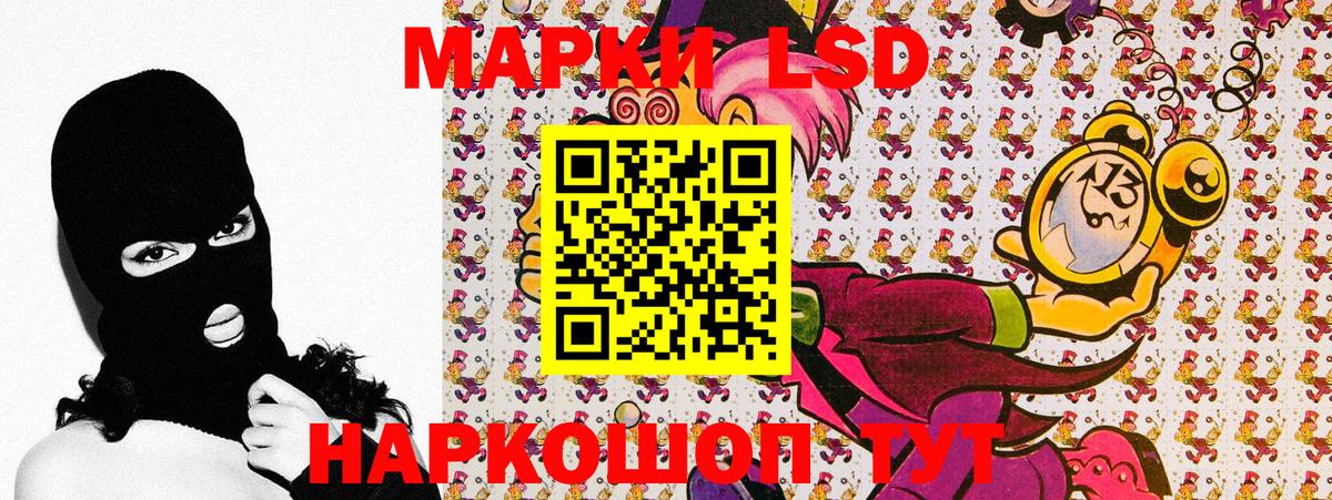 хочу наркоту  Вход с VPN  Марки N-bome  Пугачёв  Марки N-bome 1,8мг 