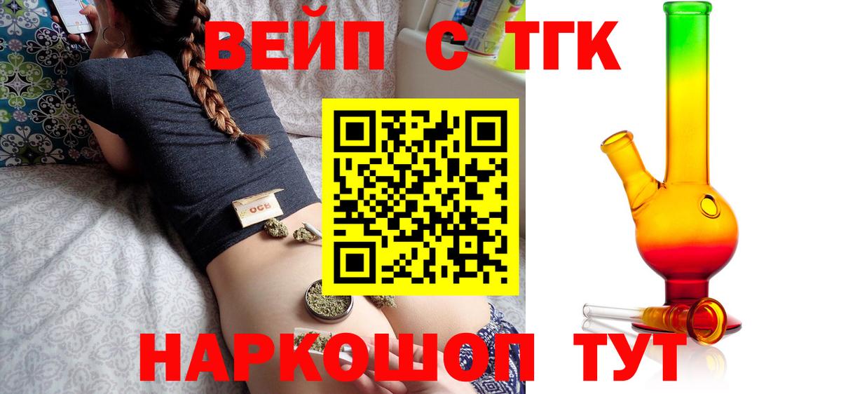 Дистиллят ТГК Wax Пугачёв