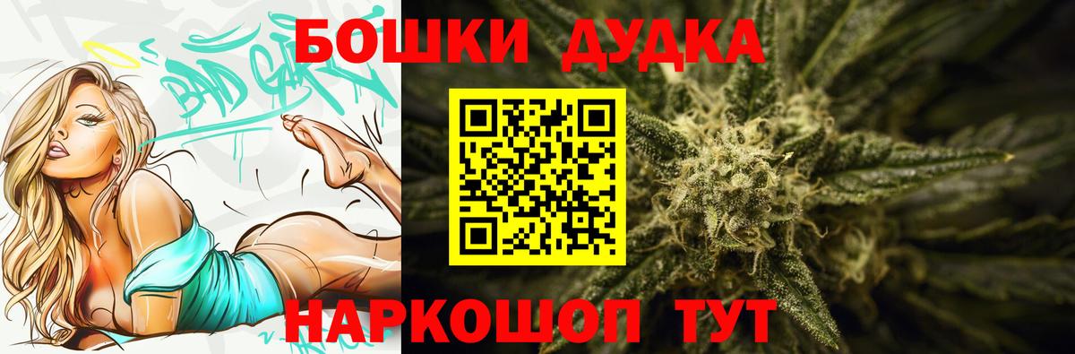 Шишки марихуана MAZAR Пугачёв